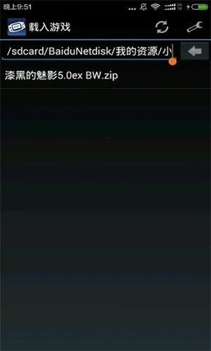 gbaģ����(GBA��Ϸģ����)v3.2.0 �ֻ����ͼ2