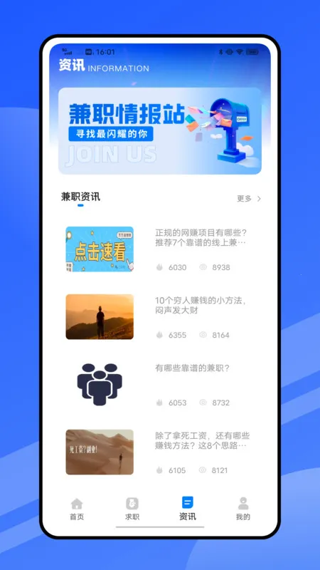 视频剪辑兼职(视频剪辑工具)v1.0.0 安卓版截图3