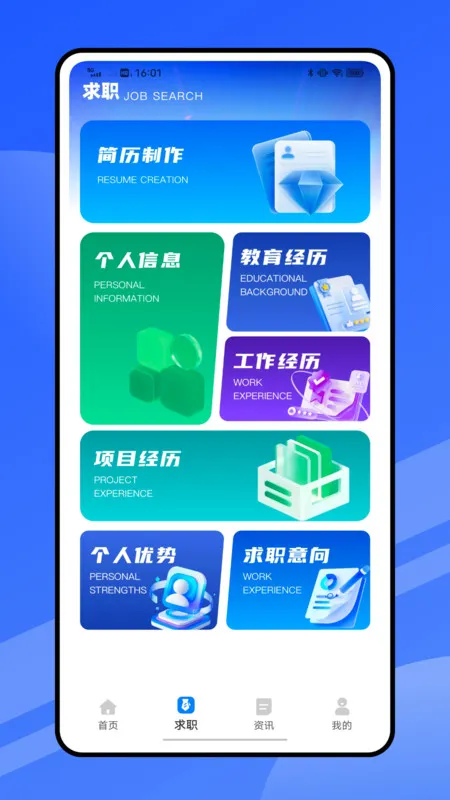 视频剪辑兼职(视频剪辑工具)v1.0.0 安卓版截图1