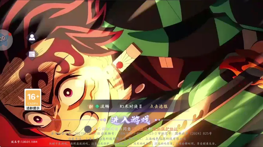 ����ն��֮��(�����������)��ͼ0