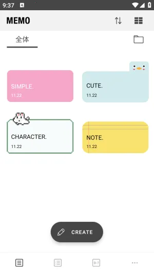 酷莫2025最新版本v4.3.0 安卓版截图3