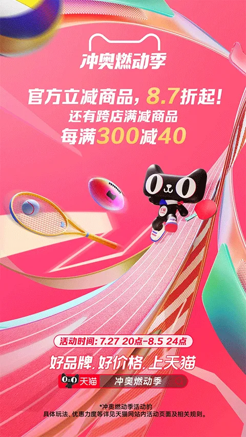 ��è(����ƽ̨)v15.67.0 �ֻ����ͼ0