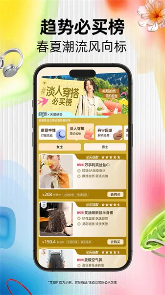 ��è(����ƽ̨)v15.67.0 �ֻ����ͼ3