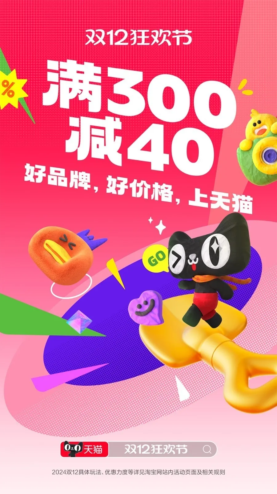 ��è(����ƽ̨)v15.67.0 �ֻ����ͼ1