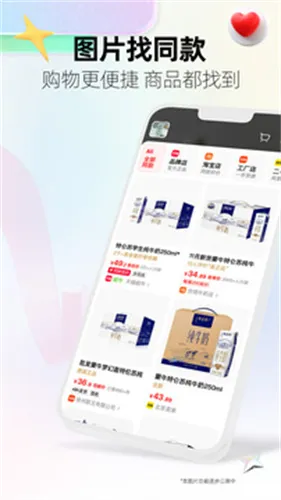 ��è(����ƽ̨)v15.67.0 �ֻ����ͼ4