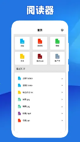全民阅读器(小说阅读软件) 全民阅读器(小说阅读软件)