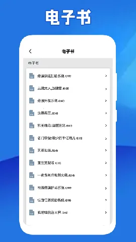 全民阅读器(小说阅读软件)v1.3 手机版截图4