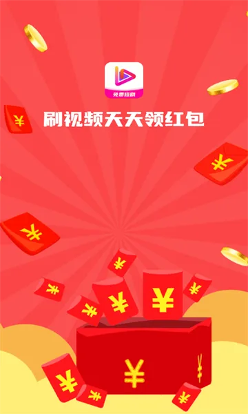 艾看短剧(短剧资源平台)v1.5.3 安卓版截图2