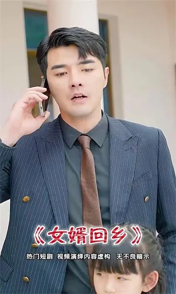 青柠剧场(影视观影平台)v1.0.0 手机版截图1