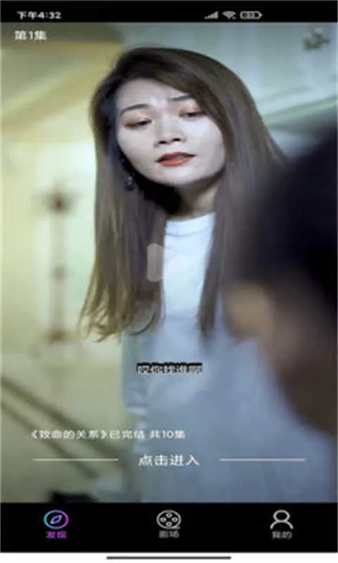 青柠剧场(影视观影平台)v1.0.0 手机版截图4