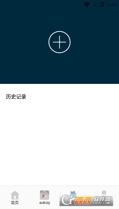 圈圈动漫壁纸(动漫壁纸软件)v1.1 安卓版截图1