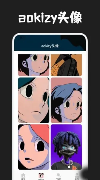 圈圈动漫壁纸(动漫壁纸软件)v1.1 安卓版截图4