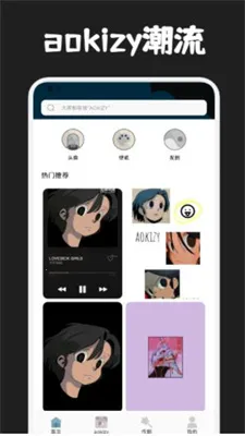 圈圈动漫壁纸(动漫壁纸软件) 圈圈动漫壁纸(动漫壁纸软件)