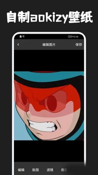 圈圈动漫壁纸(动漫壁纸软件) 圈圈动漫壁纸(动漫壁纸软件)