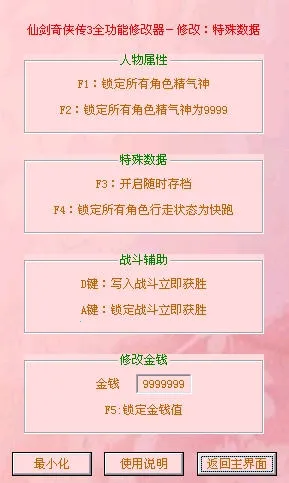 �ɽ�������32025�ֻ����ͼ2