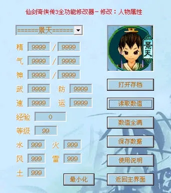 �ɽ�������32025�ֻ����ͼ3