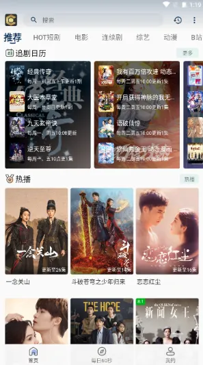 清茶影视2025下载 清茶影视2025下载