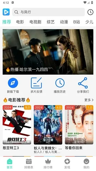 清茶影视2025下载v3.0.2 手机版截图3