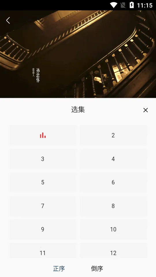 清茶影视2025下载v3.0.2 手机版截图1