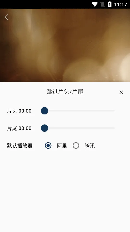 清茶影视2025下载 清茶影视2025下载