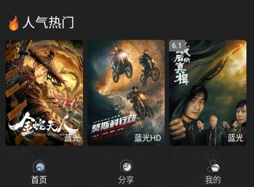 快影影视2025下载 快影影视2025下载