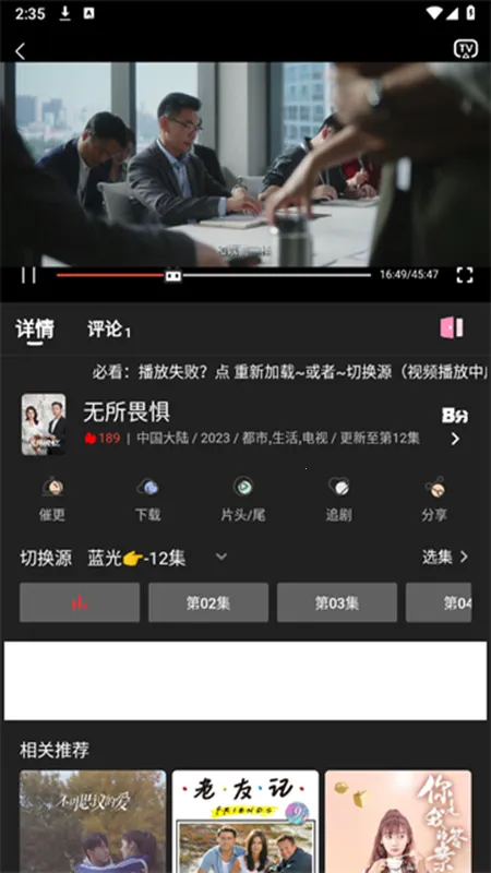 快影影视2025下载v4.0.8 手机版截图1