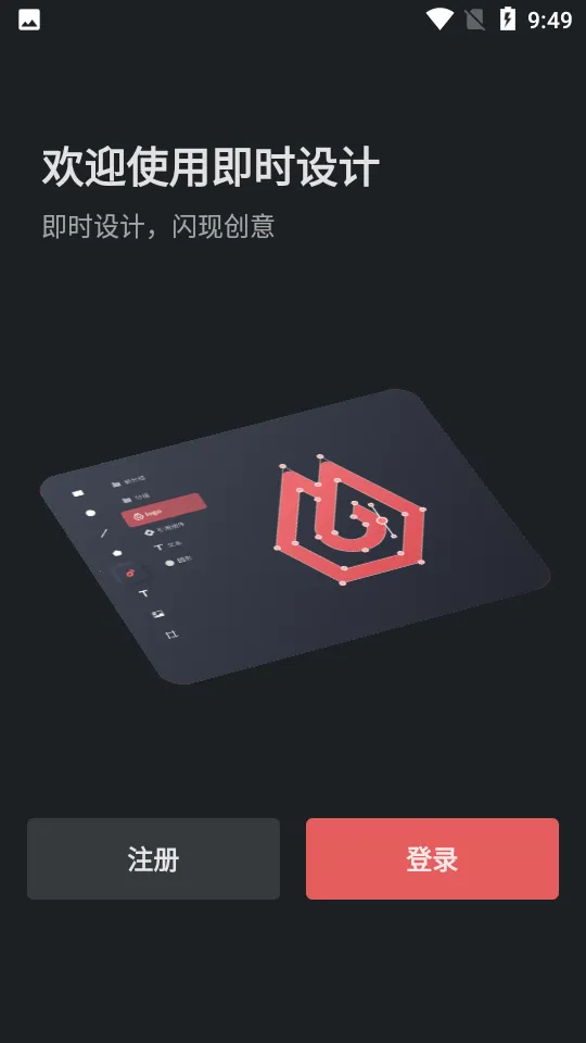 ��ʱ���2025�ٷ����°汾v1.0.5 �ֻ����ͼ2