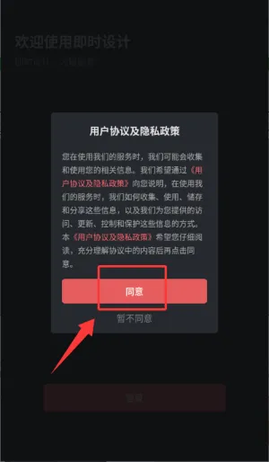 ��ʱ���2025�ٷ����°汾