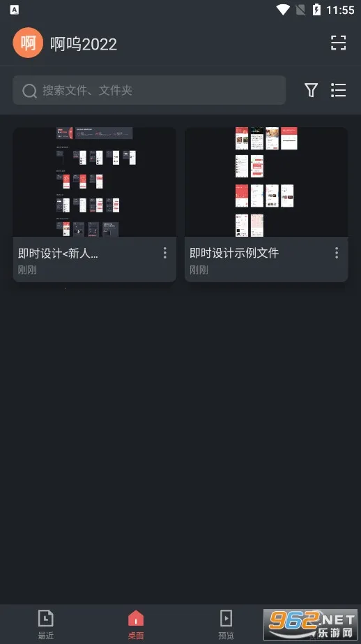 ��ʱ���2025�ٷ����°汾v1.0.5 �ֻ����ͼ0