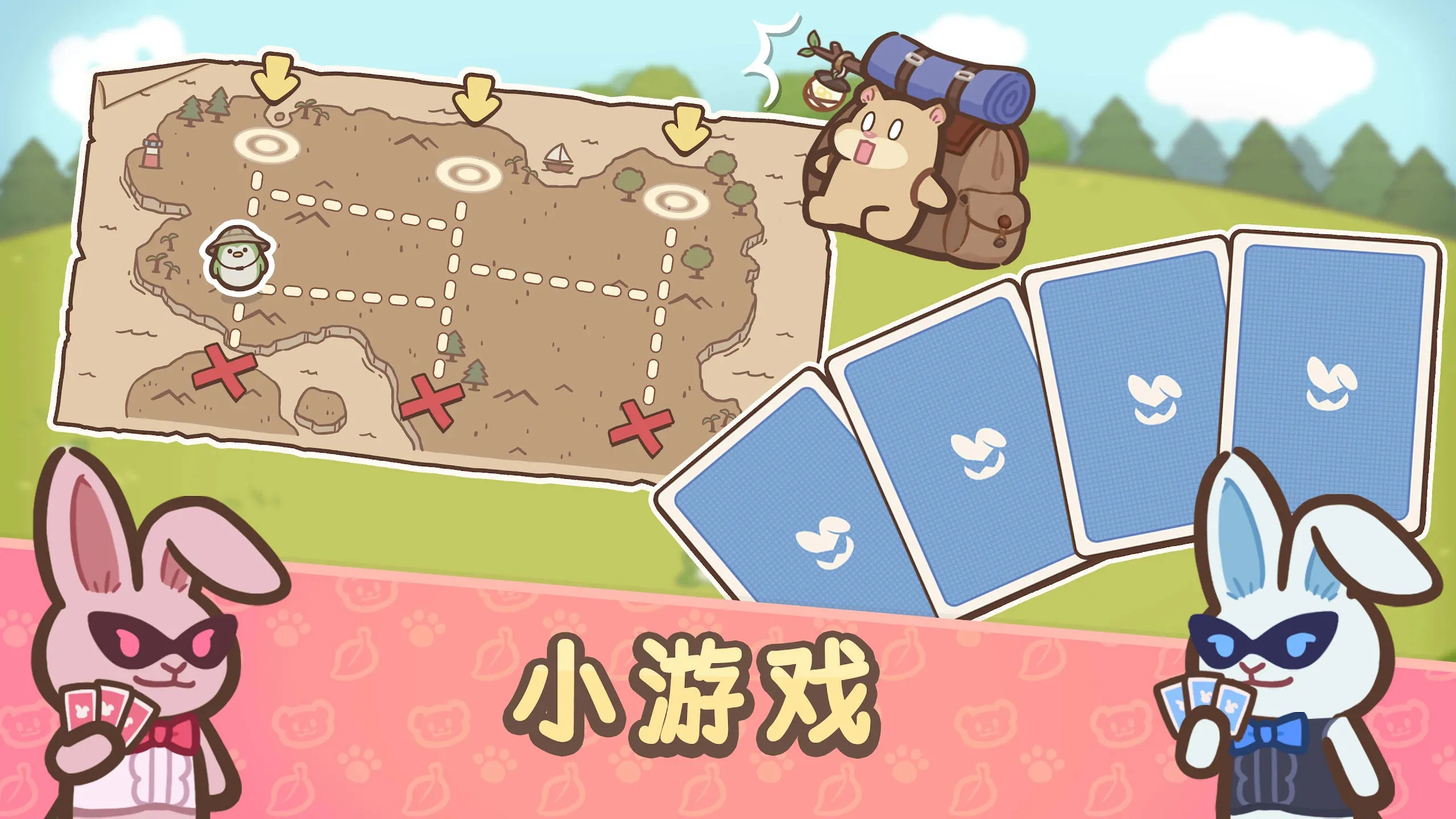 ��ӭ����ˮ̡С��(ģ�⾭Ӫ��Ϸ)��ͼ1