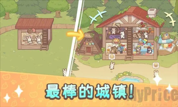 ��ӭ����ˮ̡С��(ģ�⾭Ӫ��Ϸ)