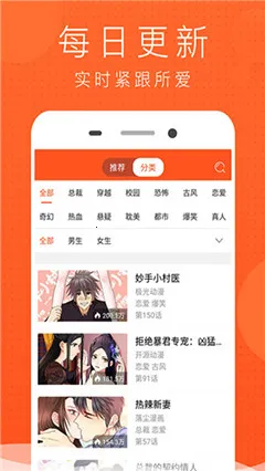 酷看漫画(漫画阅读平台)v6.67.00 手机版截图1