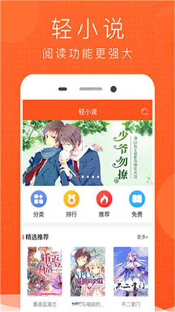 酷看漫画(漫画阅读平台)v6.67.00 手机版截图0