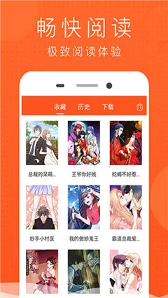 酷看漫画(漫画阅读平台)v6.67.00 手机版截图2