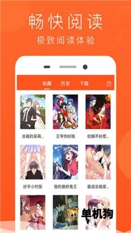 酷看漫画(漫画阅读平台) 酷看漫画(漫画阅读平台)