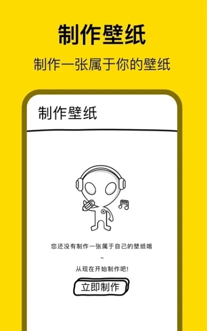 萌萝社2025手机版v8.4.9 安卓版截图3