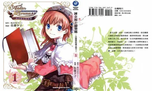 萌萝社2025手机版 萌萝社2025手机版