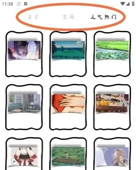 萌萝社2025手机版 萌萝社2025手机版