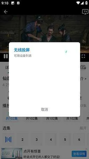 蓝鹰速看2025手机版 蓝鹰速看2025手机版