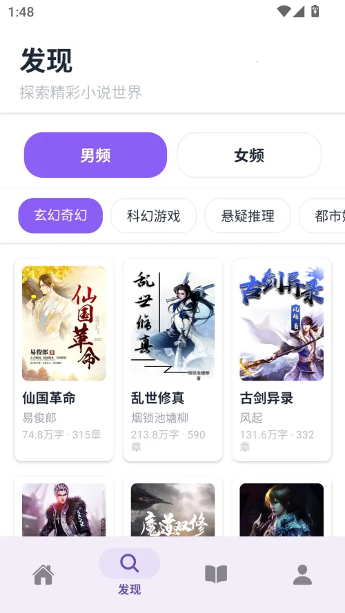 云境弦阁2025下载v1.0.8 安卓版截图3
