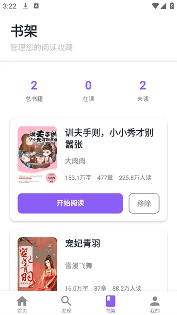 云境弦阁2025下载v1.0.8 安卓版截图1