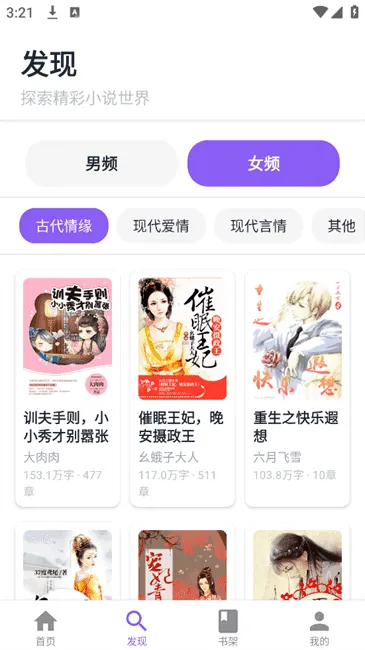 云境弦阁2025下载v1.0.8 安卓版截图2