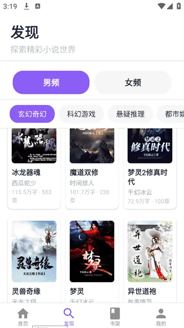 云境弦阁2025下载 云境弦阁2025下载