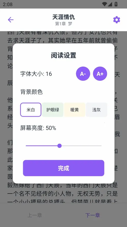 云境弦阁2025下载 云境弦阁2025下载