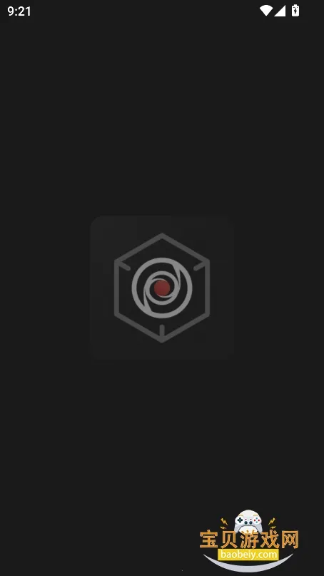 飓风工具箱2025最新版本v2.2.1 手机版截图1