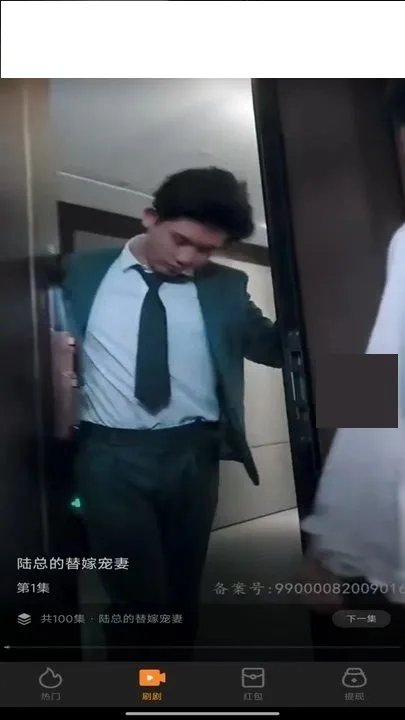 热剧院(短剧播放软件)v1.3.6 手机版截图4