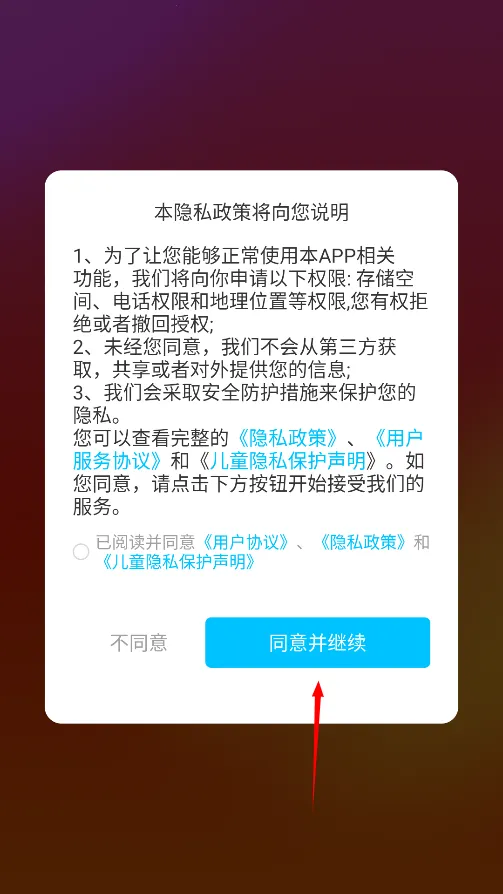 热剧院(短剧播放软件) 热剧院(短剧播放软件)