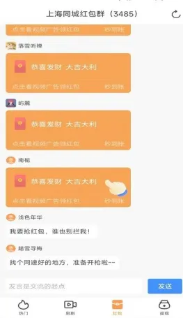 热剧院(短剧播放软件) 热剧院(短剧播放软件)