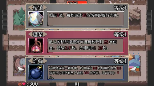 �Թ���(�Թ�ð����Ϸ)��ͼ4