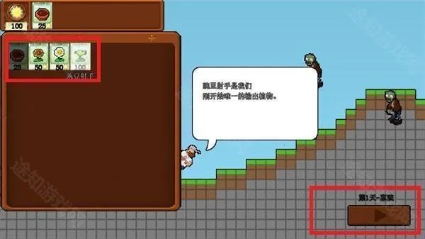 ֲ���ս��ʬ����ӽ�2025�ֻ���